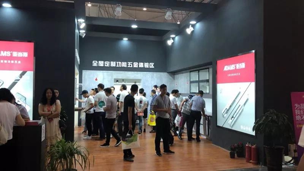 “功能五金丨亚当斯时刻”：广东亚当斯闪耀亮相成都国际家具展