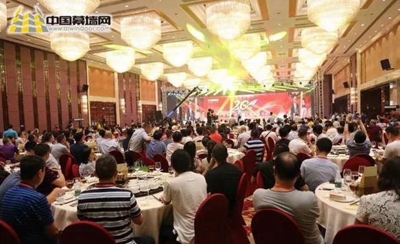 携手同新合作共赢!新合铝业成立二十周年庆完美上演 携手同新合作共赢!新合铝业成立二十周年庆完美上演