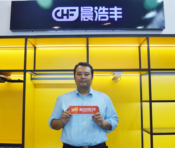 成都建博会 | 晨浩丰聚焦人性化与智能化产品,满足消费者需求 成都建博会 | 晨浩丰聚焦人性化与智能化产品,满足消费者需求
