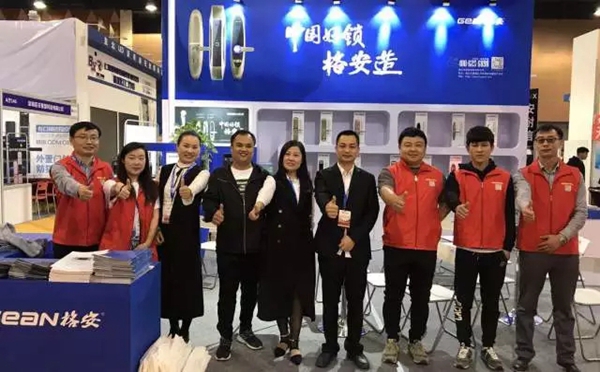 2018中国建博会（广州）丨格安智能锁中国建博会完美巨献，与您相约，锁定未来！