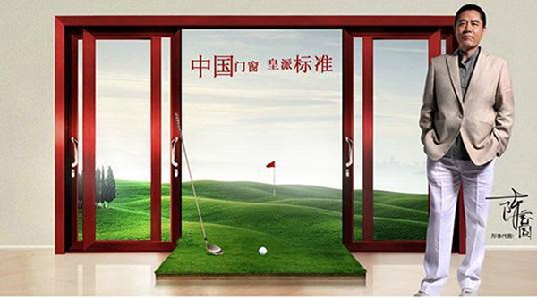 铝门窗十大名牌有哪些 铝合金门窗品牌推荐大全looklook