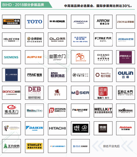 BIHD·2018北京国际建材展暨设计博览会震撼来袭 BIHD·2018北京国际建材展暨设计博览会震撼来袭
