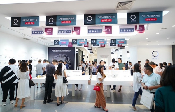 欧瑞博联合富森美，共同打造智能家居新零售