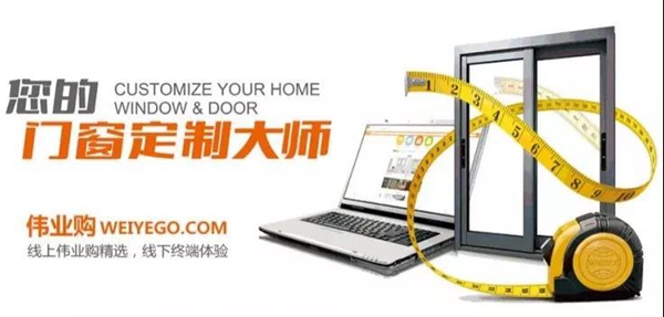 广东伟业集团升级版介绍,了解一下 广东伟业集团升级版介绍,了解一下