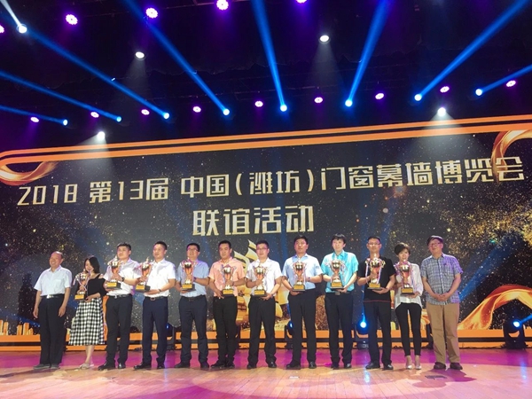 “伟业橙”魅力四射,第13届中国·潍坊门窗幕墙博览会盛大召开! “伟业橙”魅力四射,第13届中国·潍坊门窗幕墙博览会盛大召开!