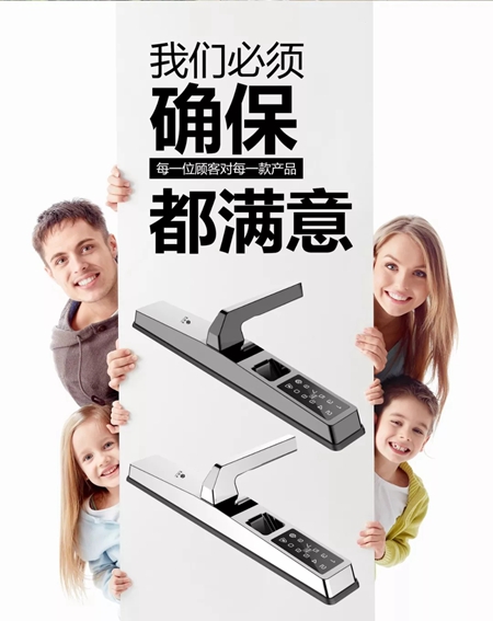 豪力士智能指纹锁神秘新品曝光,这款断桥铝智能锁凭啥成了锁界网红? 豪力士智能指纹锁神秘新品曝光,这款断桥铝智能锁凭啥成了锁界网红?