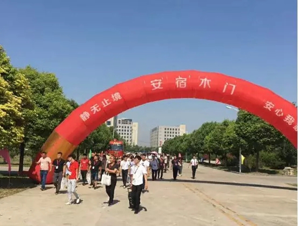2018年6月12日,“门道财富传奇暨安宿木门经销商加盟峰会”完美落幕 2018年6月12日,“门道财富传奇暨安宿木门经销商加盟峰会”完美落幕