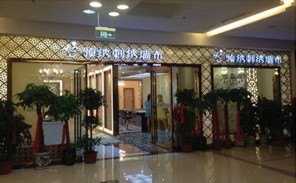 2018中国建博会（广州）丨领绣刺绣墙布 11.3馆-16