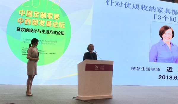 中国定制家居中西部发展论坛 · 大咖畅聊:收纳将成为未来生活方式? 中国定制家居中西部发展论坛 · 大咖畅聊:收纳将成为未来生活方式?