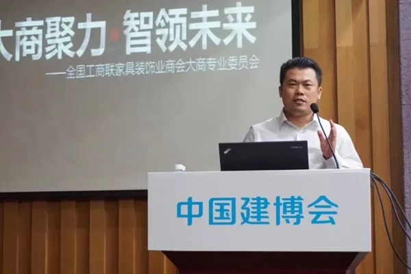 努力将中国建博会（广州）打造成“大家居建装行业全球第一展”