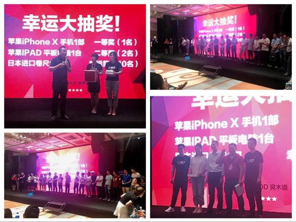 良木道R7无缝整焊系统门窗共享创富高峰论坛（西安站）圆满举办