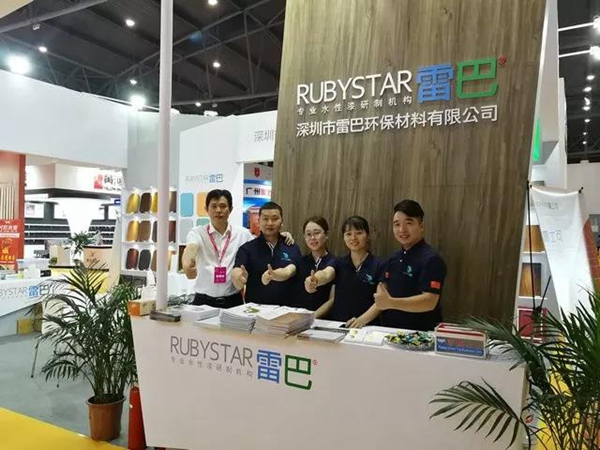 雷巴水性漆亮相成都家具展，成都生产基地已投入运营