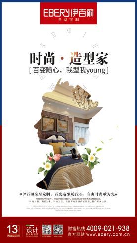 2018中国建博会(广州) | 英伦展馆提前看,伊百丽与您相约7月8日 2018中国建博会(广州) | 英伦展馆提前看,伊百丽与您相约7月8日