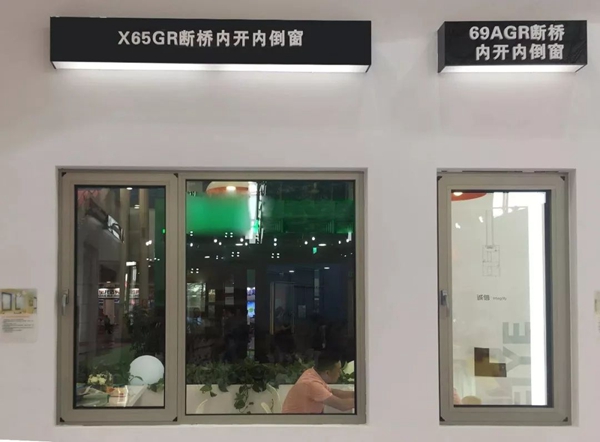 “伟业橙”魅力四射,第13届中国·潍坊门窗幕墙博览会盛大召开! “伟业橙”魅力四射,第13届中国·潍坊门窗幕墙博览会盛大召开!