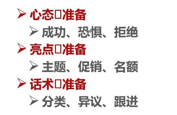 科裕智能锁:学会这样销售产品,你想不成功都难! 科裕智能锁:学会这样销售产品,你想不成功都难!
