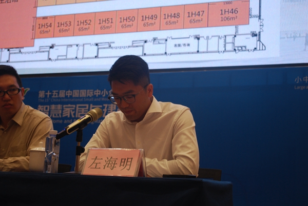 “燃情七月，相约潭州”第15届中博会智慧家居与建材展即将盛大开幕