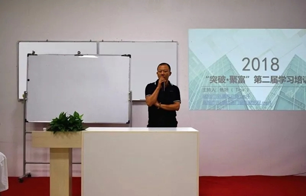 美之选门窗“策略”培训，打造战无不胜的团队！