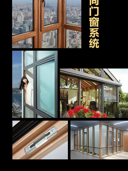 米兰之窗：距2018中国建博会（广州）还有9天！