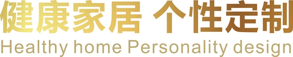 金迪木门&瑷阁宅配,新概念轻奢主义袭来! 金迪木门&瑷阁宅配,新概念轻奢主义袭来!