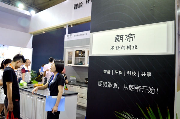成都建博会 | 朗帝不锈钢橱柜颠覆市场，打造价值链命运共同体