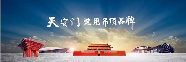 2018中国建博会（广州）丨欧斯宝“国顶馆”中国建博会C位出道！