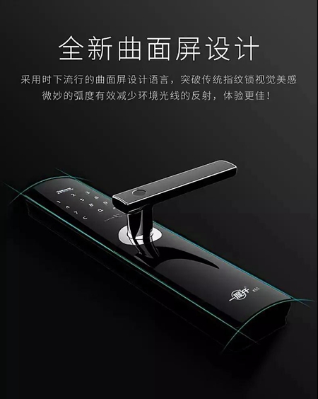 金指码一握开智能云锁K51淘宝众筹10天成交额破400万 金指码一握开智能云锁K51淘宝众筹10天成交额破400万