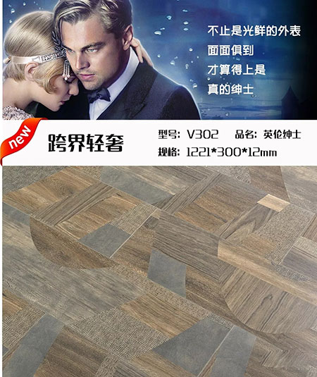 艺术与灵魂的碰撞，高牌跨界轻奢引爆时尚激情