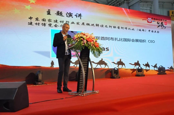 中国木门窗行业“一带一路”西部论坛6月6日在成都圆满举办 中国木门窗行业“一带一路”西部论坛6月6日在成都圆满举办