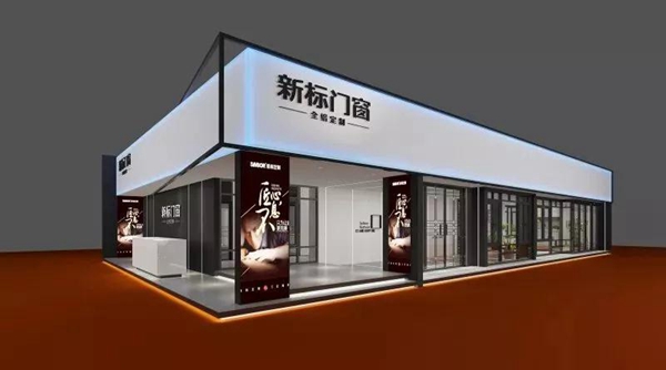 2018中国建博会(广州)|新标门窗展馆亮点抢先看! 2018中国建博会(广州)|新标门窗展馆亮点抢先看!