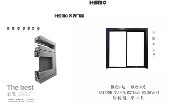 2018中国建博会（广州）丨汉森邀您共赏中国建博会，成就百万大商！
