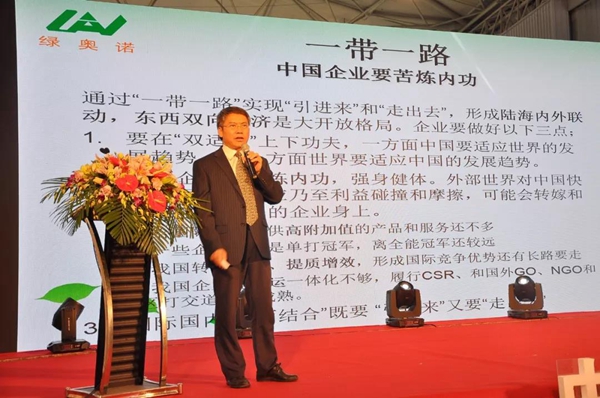 中国木门窗行业“一带一路”西部论坛6月6日在成都圆满举办 中国木门窗行业“一带一路”西部论坛6月6日在成都圆满举办