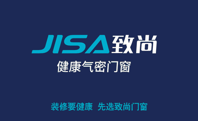 致尚门窗Z8终端营利系统魔鬼训练营圆满结营 致尚门窗Z8终端营利系统魔鬼训练营圆满结营