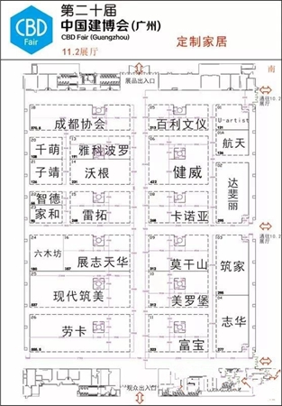 中国建博会（广州）丨建博会展位图揭秘，带你逛遍四大展区！