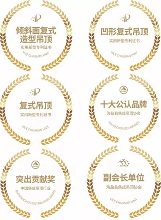 2018中国建博会（广州）丨7月8日，索菲尼洛吊顶和您有个约会！