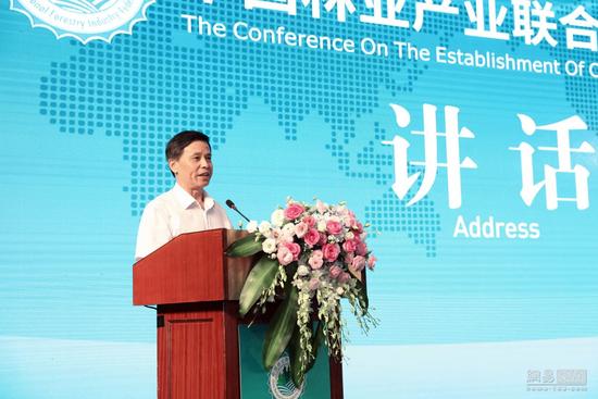 中国林业产业联合会整体家居分会在西安成立