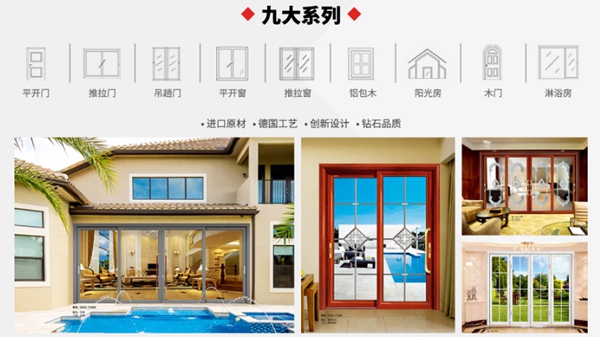 2018中国建博会(广州)| 帝奥斯门窗C区 15.2-15展位,与您相约 2018中国建博会(广州)| 帝奥斯门窗C区 15.2-15展位,与您相约