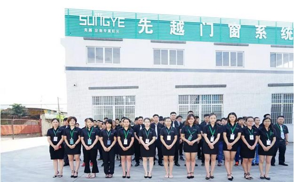 2018中国建博会（广州）丨7.8建博会，先越门窗要搞事情了！Are you ready？