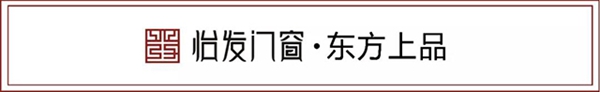 2018中国建博会(广州)| 怡发门窗即将精彩亮相广州建博会 2018中国建博会(广州)| 怡发门窗即将精彩亮相广州建博会