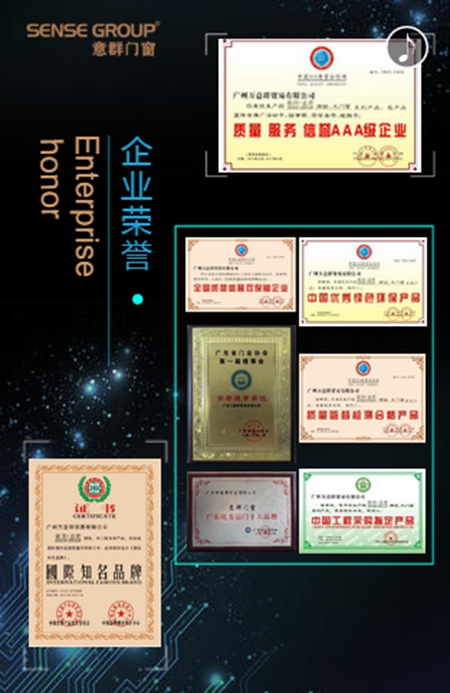 2018中国建博会（广州）| 意群门窗15号馆1楼01展位号，与您不见不散