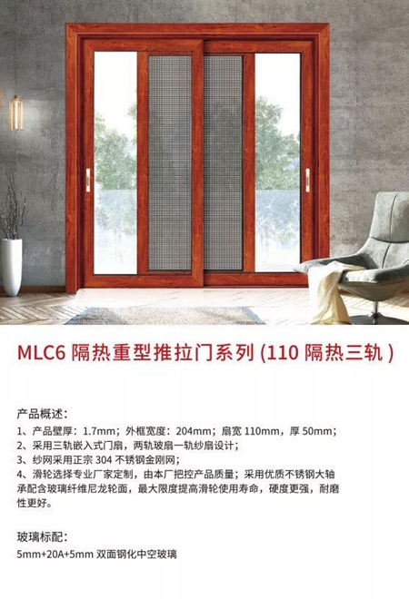 喜牧龙智能门窗——门系统 喜牧龙智能门窗——门系统