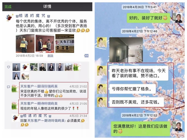 天东门窗16周年生日聚惠,与您相约6月10日 天东门窗16周年生日聚惠,与您相约6月10日