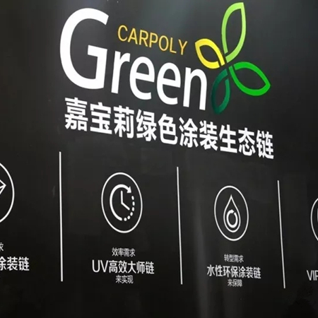 嘉宝莉家具漆：在定制的世界里，高效是一种奢侈品
