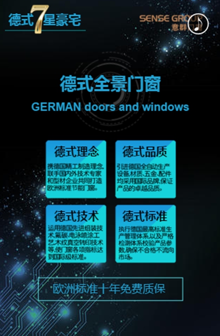 2018中国建博会（广州）| 意群门窗15号馆1楼01展位号，与您不见不散