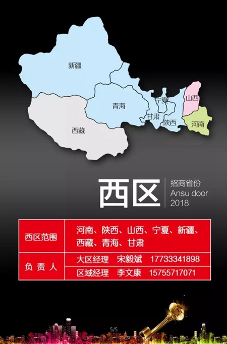 2018年6月12日,“门道财富传奇暨安宿木门经销商加盟峰会”完美落幕 2018年6月12日,“门道财富传奇暨安宿木门经销商加盟峰会”完美落幕
