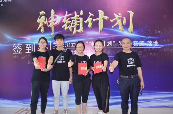 荣高智能门窗神铺计划打造项目启动大会正式结束，计划将在各地荣高店执行！