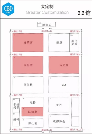 2018中国建博会（广州）丨展会泛定制行业诚意推荐名单！12个馆60个品牌！