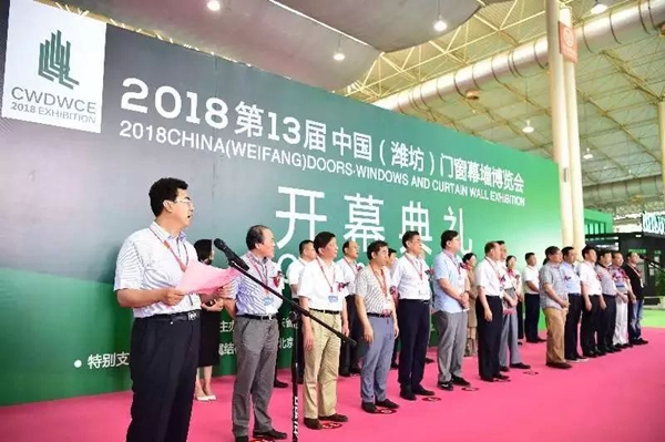 “伟业橙”魅力四射,第13届中国·潍坊门窗幕墙博览会盛大召开! “伟业橙”魅力四射,第13届中国·潍坊门窗幕墙博览会盛大召开!