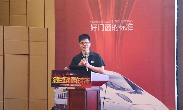 简纳斯2018年第七届金牌导购特训营顺利结营