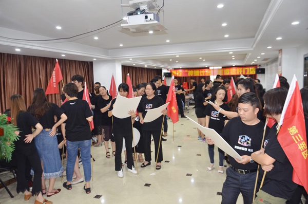 荣高智能门窗神铺计划打造项目启动大会正式结束，计划将在各地荣高店执行！