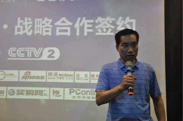 摩力签约央视登陆高铁，迎来品牌发展年